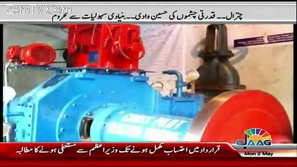 Sana Mirza Live – 2nd May 2016