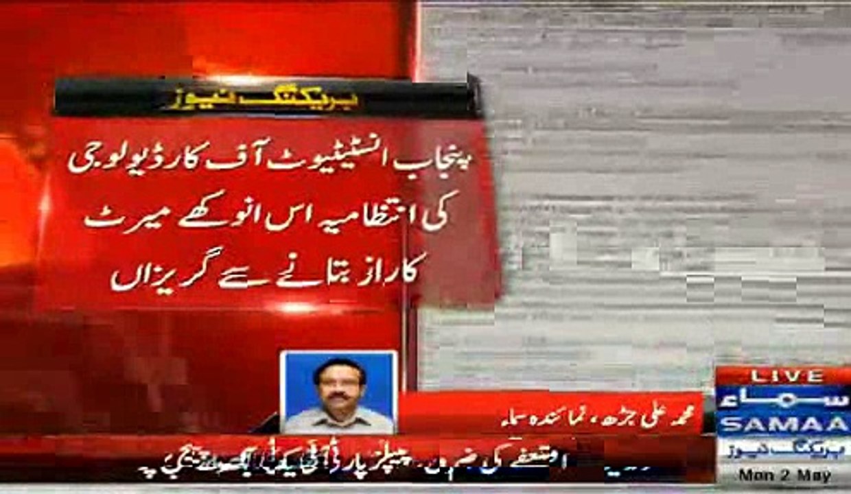 10 Crore Logo k lea 20 Nokryun Ka Ishtehar Wah Khadim e Alaa