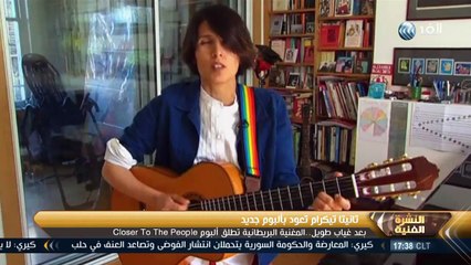 النشرة الفنية  / 2016/5/2