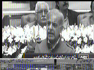 wazir e aala punjab AJ LIYA PHONCHY TU LOGO NY AHTJAJ KIYA