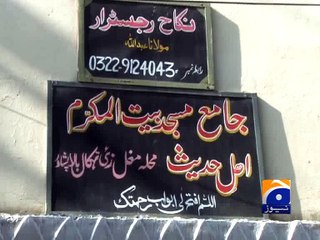 Peshawar Grenade attack on mosque injures 18 -02 May 2016