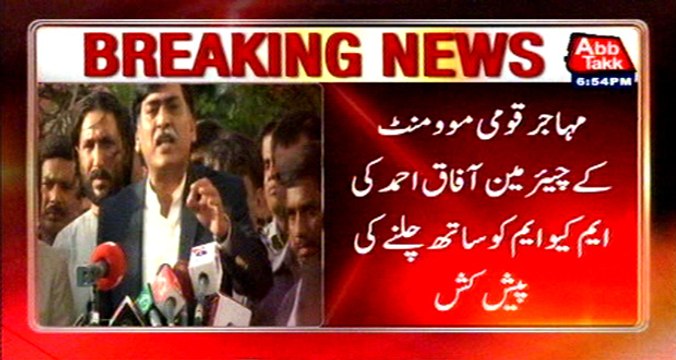 Mohajir Qaumi Movement Chairman Afaq Ahmed offered to lead MQM