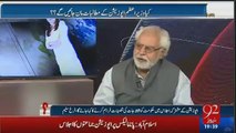 in ka admit krna k hum ne 20 million k flats khreeday huay hain in ki siasi maut hai- Ayaz Ameer