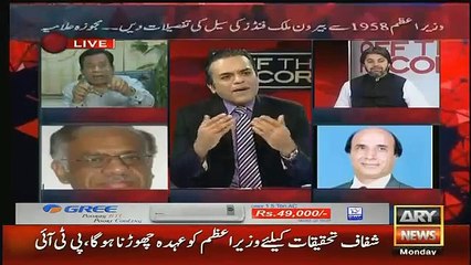 Govt want to make late Panama issue: kashif abbbasi and saleem bukhari on comission