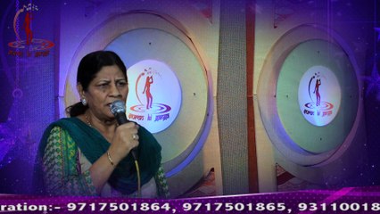 Honhaar Rekha Bedi "suronkiganga" Mere Man Preet Laga Shri Ram ji Ke Charno Main @ channel divya