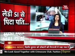 Lady Sub Inspector Beats Husband In School