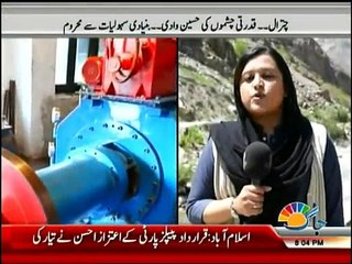 Sana Mirza Live - 2nd May 2016