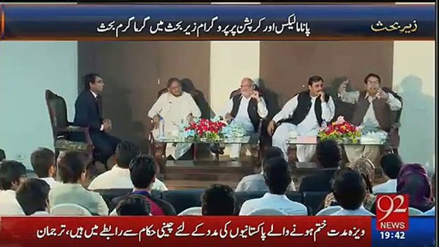 University Female Student Thrashes PMLN Leader