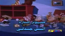 باباي - سبيس تون