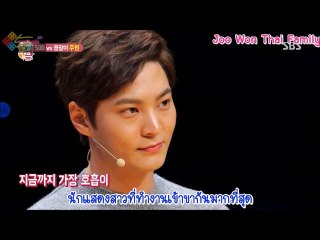 ฮีลลิ้งแคมป์ จูวอน พาร์ท1