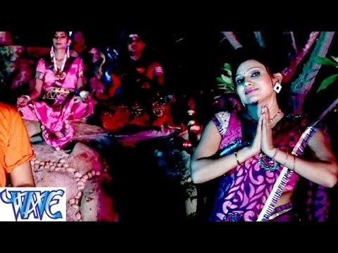 HD भोला बसेलs पर्वत पे - Daya Kari Ae Bholenath - Bhojpuri Kanwar Songs 2015