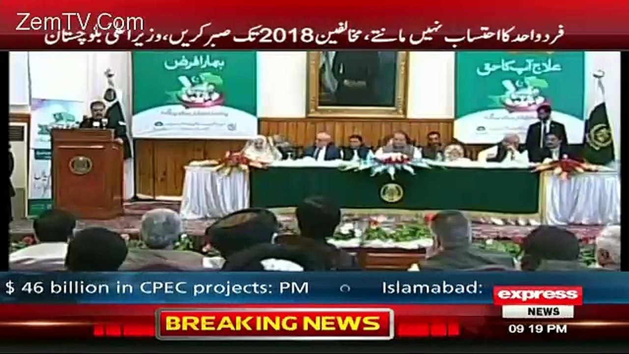 Express News 9pm Bulletin – 2nd May 2016