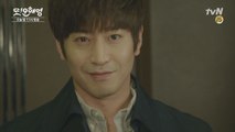 [예고] 에릭 눈빛 활활 타게 만든 사람의 정체는? (오늘 밤 11시 tvN 방송)
