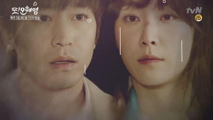 [커플탄생] 봄, 그녀가 내게 들어왔다!