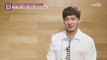 '대륙 미남' 장위안, 효도 스케일도 대륙급!