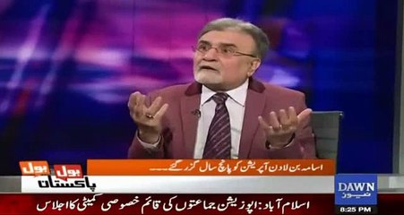 Nusrat Javed Gets Angry and Ask Where is $33 Billion Which US Govt Gave to Pakistan?