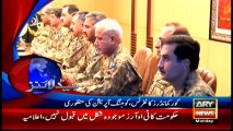 Headlines 2200 - 2nd May 2016 - ARY News