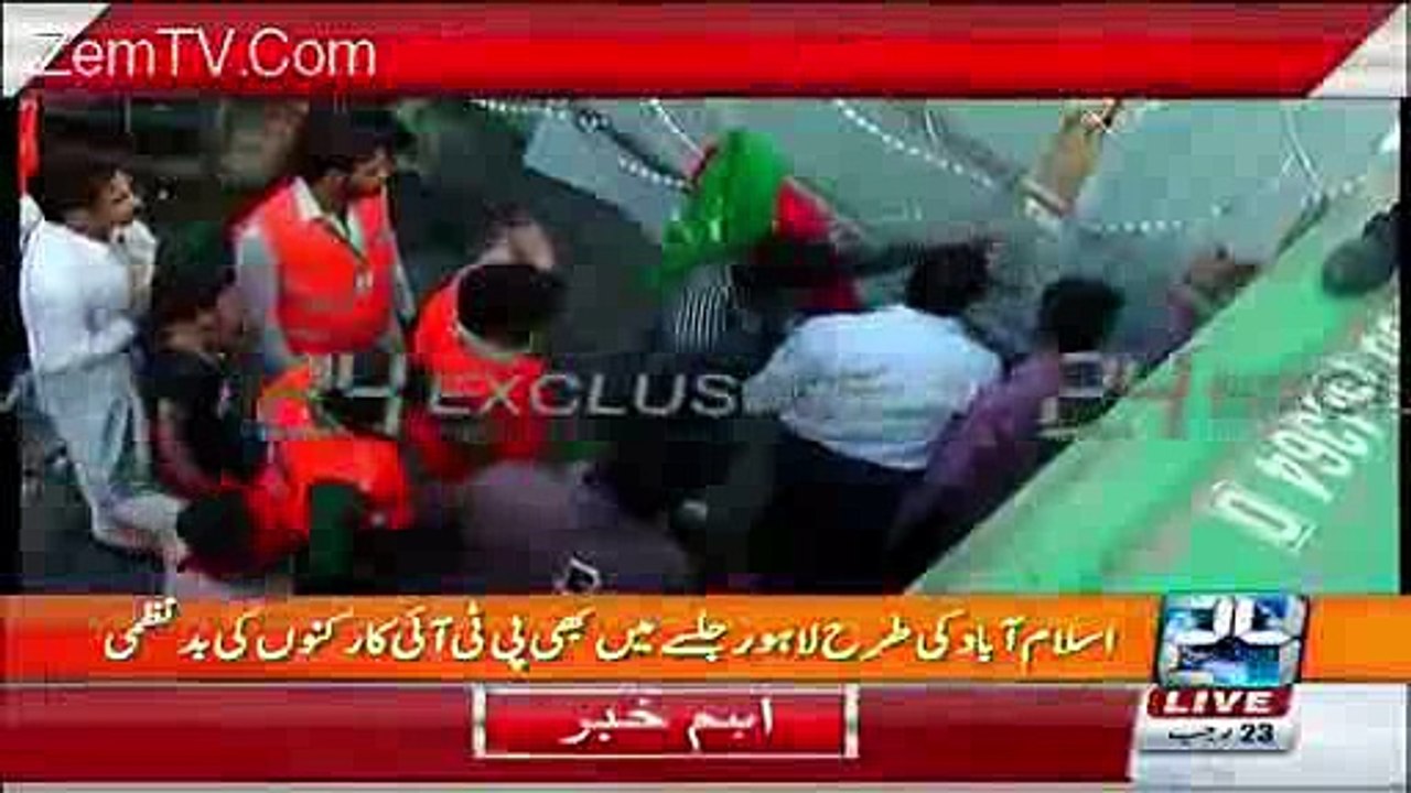 Some Mans Are Trying To Jump On Woman’s Side On PTI Lahore Jalsa