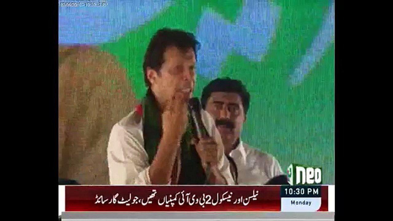 Inside story of the opposition Party's  meeting. Fawad Ch