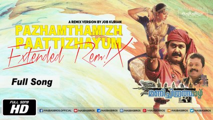 Pazhamthamizh Paattizhayum [Extended Remix] | HasBas Bros. Studios