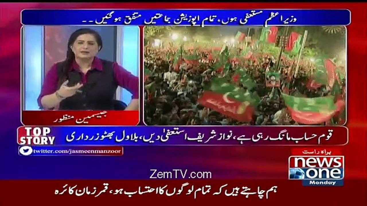 Tonight with Jasmeen – 2nd April 2016