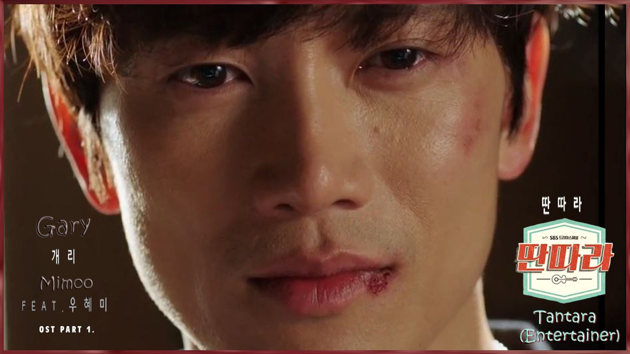 Gary ft. Mimoo – Tantara Entertainer MV HD k-pop [german Sub]