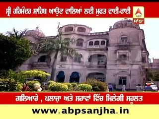 Free Wi-Fi Facility for Golden Temple devotees