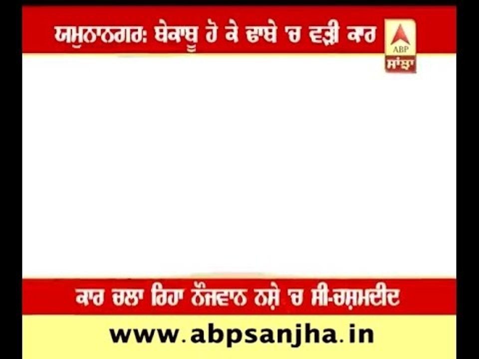 Car rams into a Dhaba