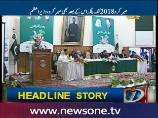 Nawaz Should Resign As PM: Bilawal Bhutto