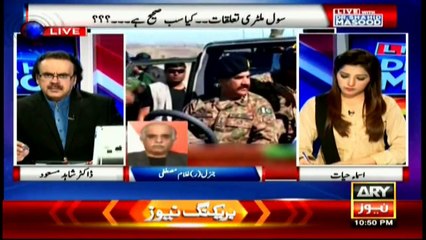 Civil-military relations, is all fine or govt spoiling matters?