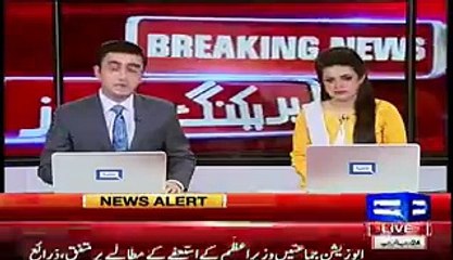 Breaking News Nawaz Sharif is Going to Resign Very Soon