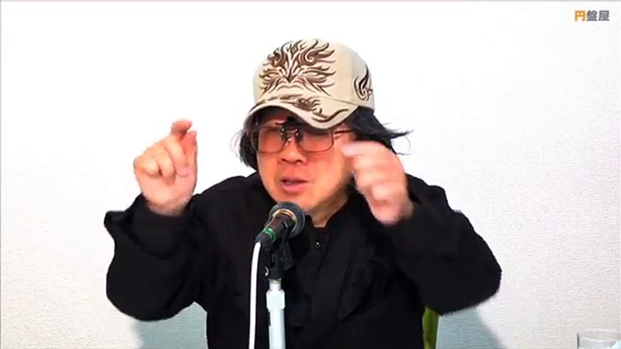 [古代日本とユダヤ]「古代ユダヤと天皇家」円盤屋 飛鳥昭雄DVDサンプル