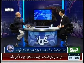 Harf-e-Raz - 2nd May 2016