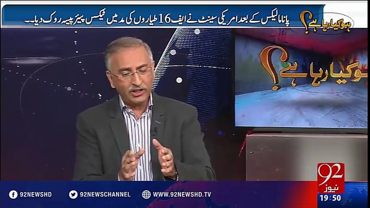 US Refuse to Sell F16 to Pakistan due to Corrupt leaders