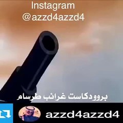 جني شالك اسلحه ايرانيه فاسده ههههه