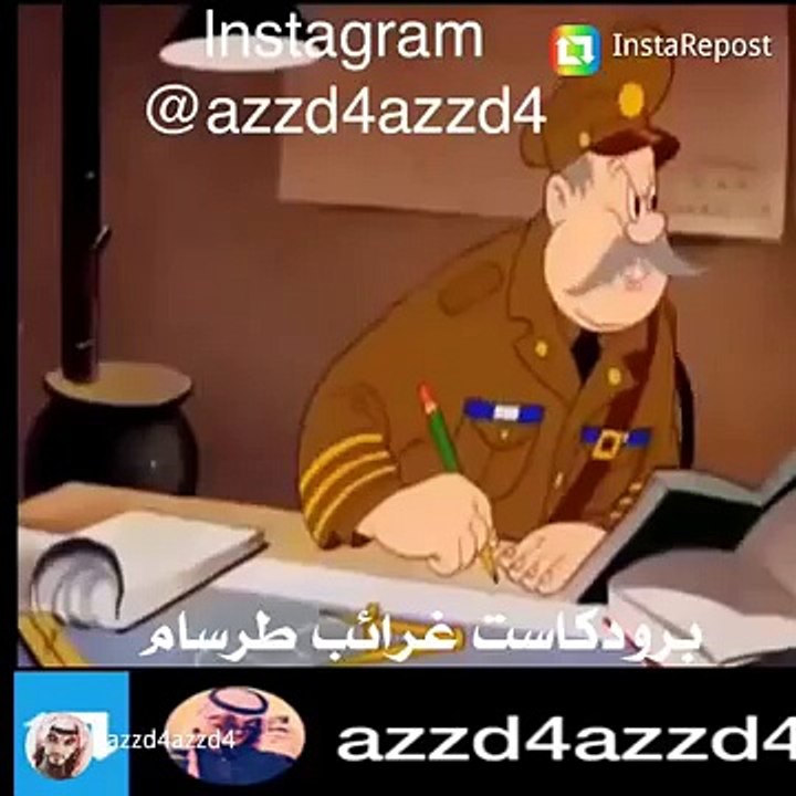 ياعلي قهز المدفع قني شالك هههههه
