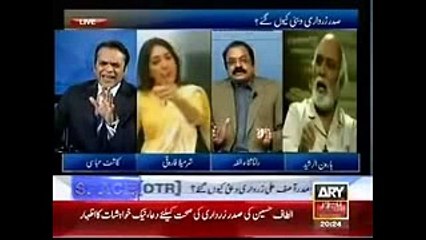 Rana Sanaullah Sharmila Farooqi ko Expose karty hu