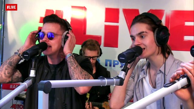 MBAND - Просто посмотри на меня (#LIVE Авторадио)