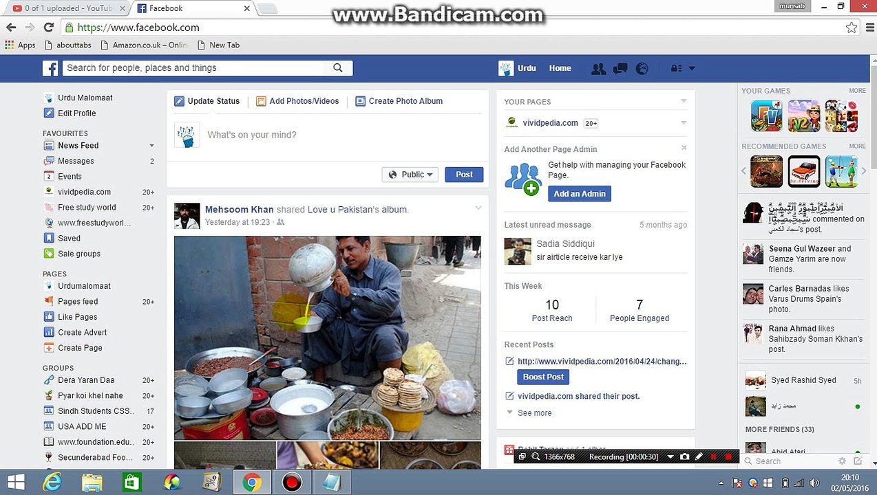 How to Save a post or photo on your facebook account for view later in Urdu and Hindi