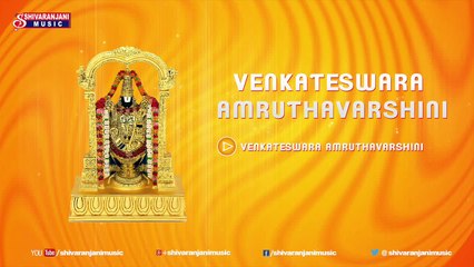 Venkateswara Amrutha Varshini || Lord Balaji Songs