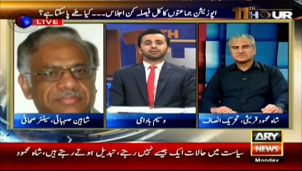 One party's Opinion can't be Imposed on others, says Qamar Zaman Kaira