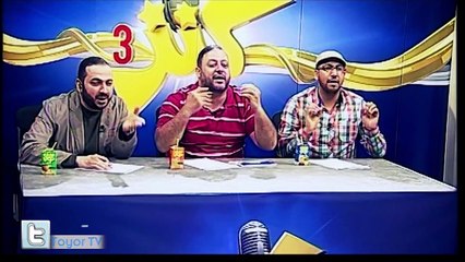 أوقات كنز 3 - المرحلة الثانية | طيور الجنة - toyoraljanahtv
