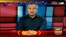 Are PTI and PPP on the same Page on PM Nawaz Sharif's Resignation Issue After Today's Meeting? Shah Mehmmod Qureshi Repl