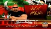 Ary News Headlines 1 May 2016 , Bouncers Deployed At PTI Lahore Rally