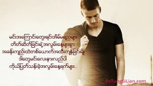 အလြမ္းေန့႐က္မ်ား   Kui Lop   Myanmar New Song 2016   with Lyrics