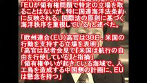 【中国崩壊】【中国発狂】習近平、あっさり欧州に裏切られるｗｗｗ　7兆円バカ買いも空しく敗北ワロタｗｗｗ　2ｃｈ「無駄金だったな菌ペー」「どんどん退路が狭まってきたな」