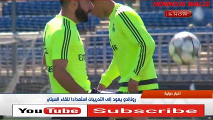 البرتغالي كريستيانو رونالدو جاهز امام مانشستر سيتي الانكليزي بعد  تعافى من الاصابة