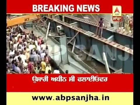 Under-construction Flyover collapsed in Kolkata