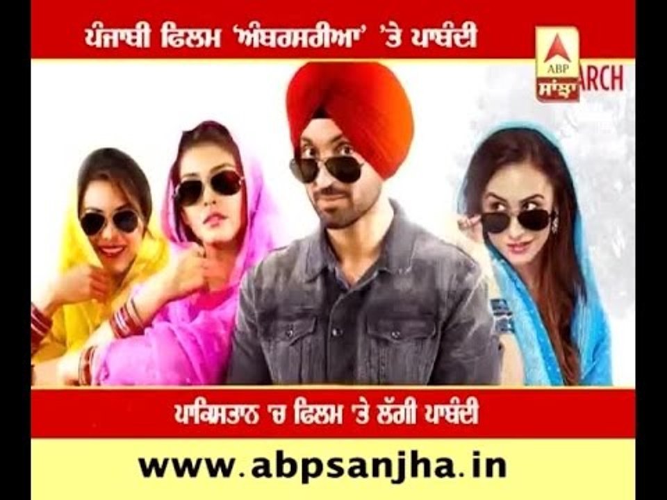 Punjabi film 'Ambarsariya' banned