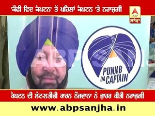 Young man gets annoyed before Having 'Coffee with captain'!